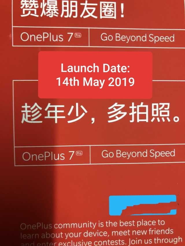 一加7系列智能手机设备会在5月14日全球发布