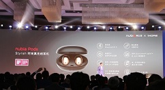 真无线耳机nubia pods上线：799元