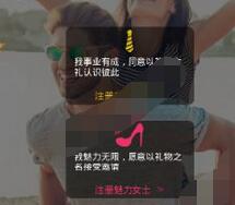 贵觅APP注册账号的操作步骤