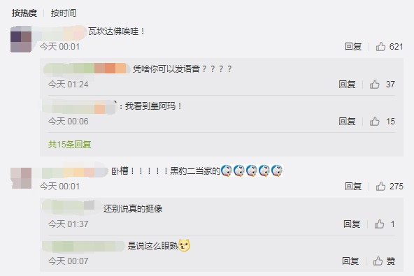 《守望先锋》巴蒂斯特新皮肤“黑爪特工”4月17日上线！