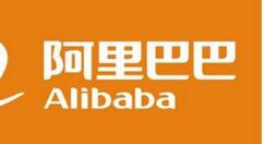 阿里巴巴上线“阿里巴巴普惠体” 中小商家减负
