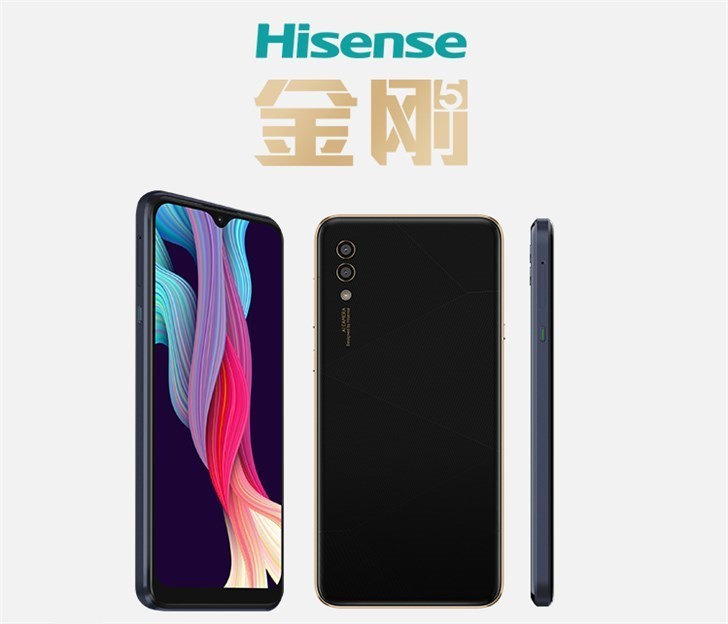 海信发布U30、5/5 Pro三款新机！