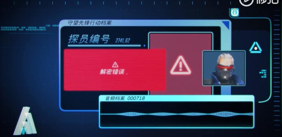 《守望先锋》哈瓦那行动预告视频公开：4月17日见面