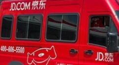 京东个人寄件服务当前已扩至50城