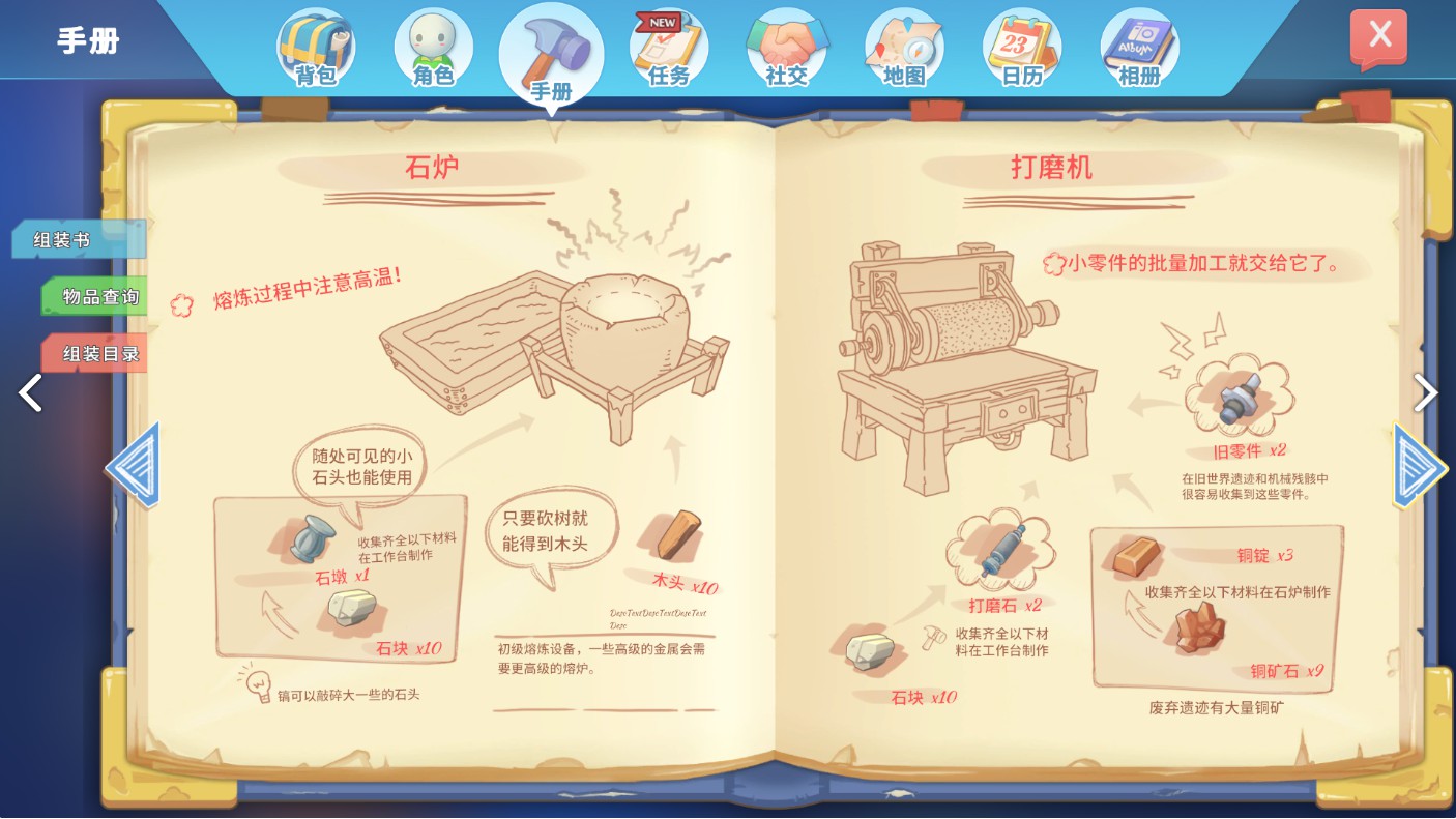 《波西亚时光》会在明年上线手机平台！