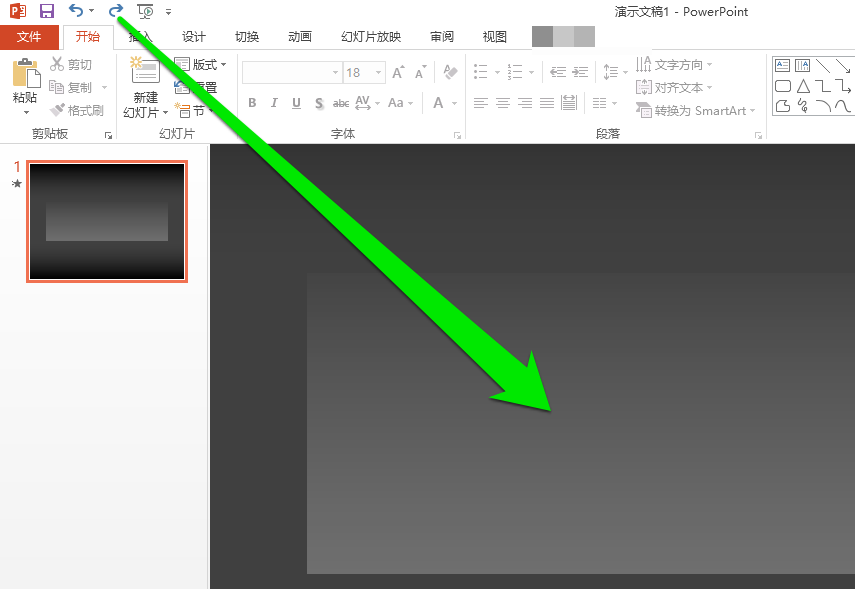 PPT做出自由线的图文操作过程