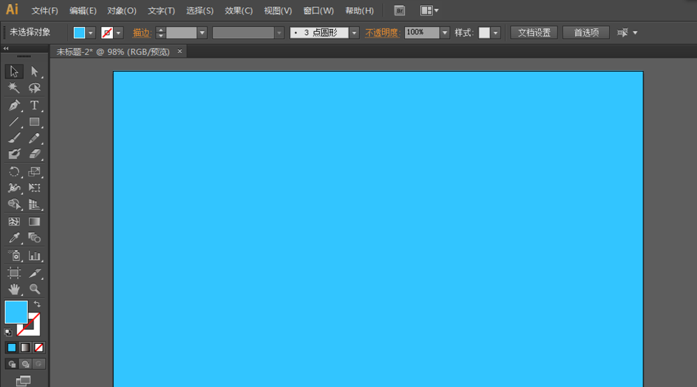 ai制作墨镜的操作流程