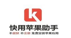 快用苹果助手导入视频到手机的操作流程