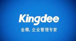 金蝶财务软件账套备份的操作过程