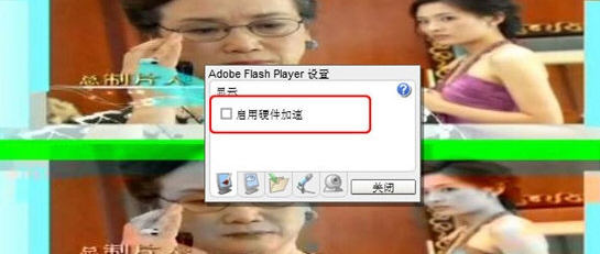 爱奇艺视频出现双画面的处理操作