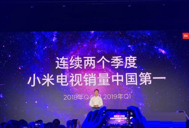 小米电视新品发布：1099起售