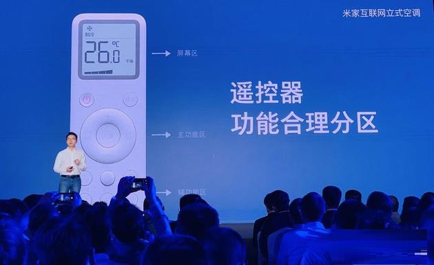 小米电视新品发布：1099起售