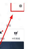 小黑盒重新设置头像的操作步骤