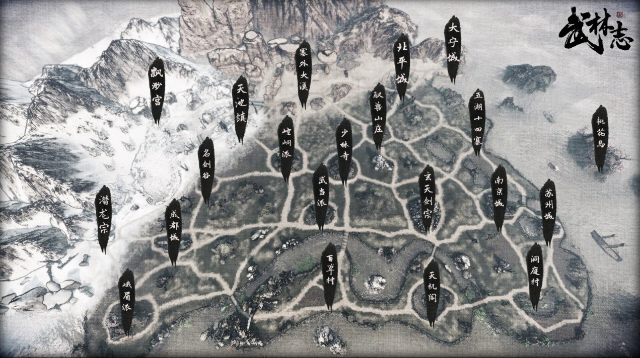 《武林志》正式版上线：还原真实3D武侠世界