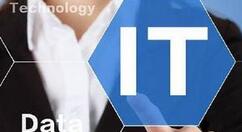 传今年全球IT支出会增长1.1%