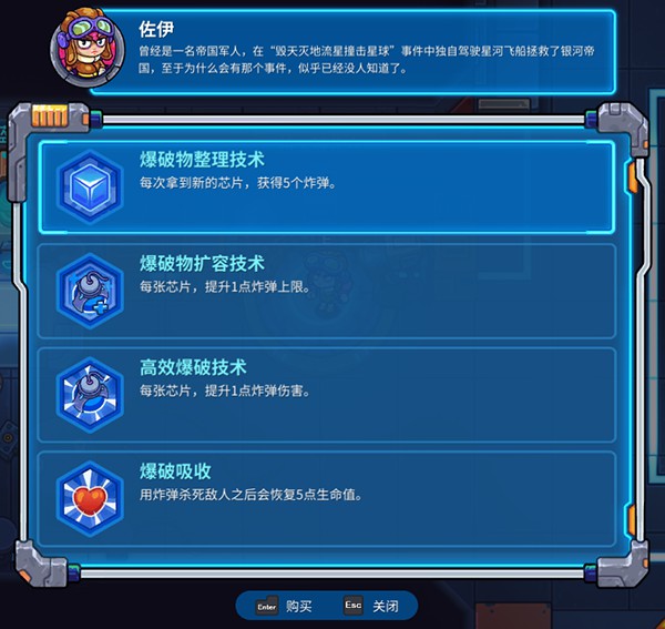 《元能失控》将在4月11日正式亮相Steam！