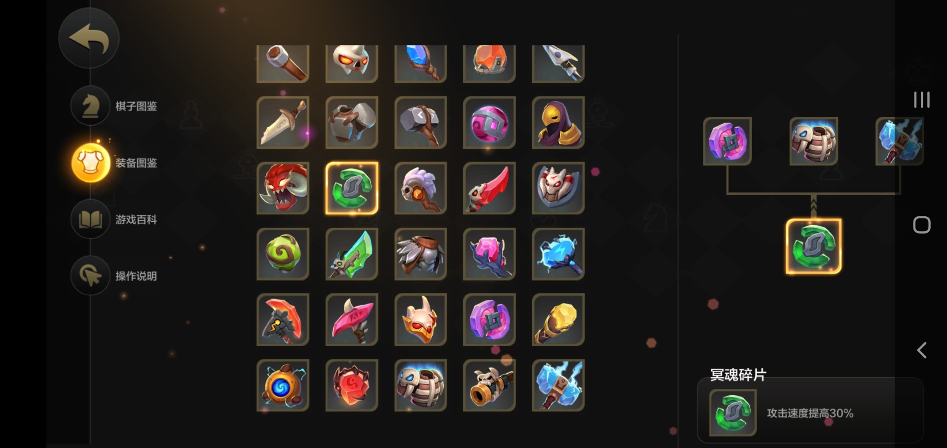 手游作品《自走棋》已正式启动限号内测