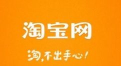 在淘宝里参加瘦脸保健操活动的图文操作