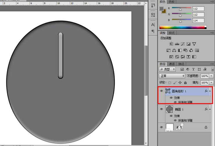 PS让图片按指定点旋转的详细操作