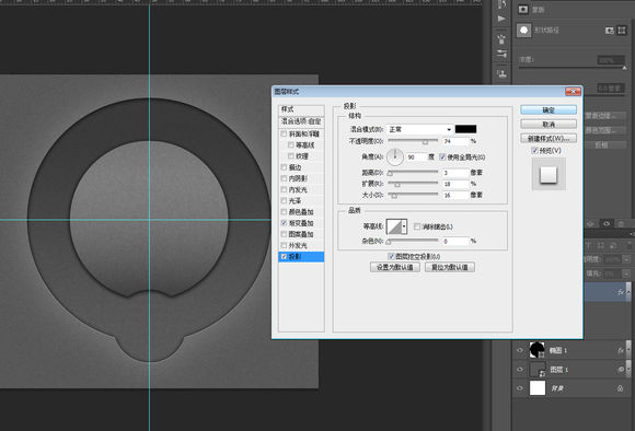 PS临摹一个旋钮的详细操作