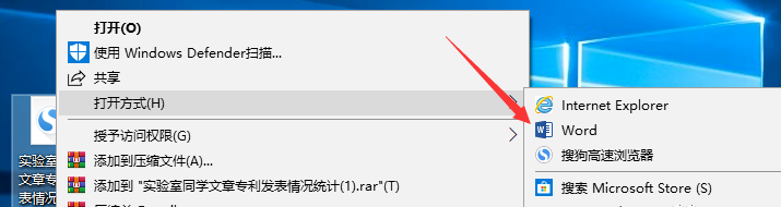 Excel表格复制粘贴到Word文档确保格式不变的使用操作方法