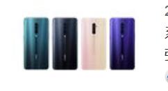 OPPO Reno 10倍变焦版入手：拍得更远！