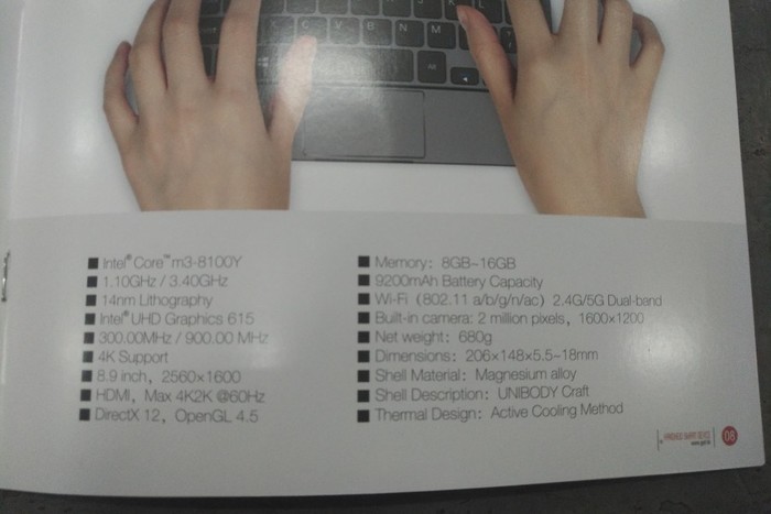 Pocket 2 Max将至：用上英特尔酷睿m3-8100Y