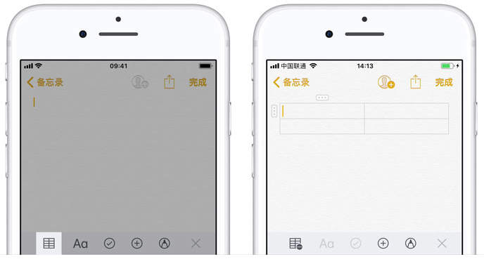 利用iOS备忘录创建表格的操作过程