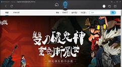 WeGame国际版上线