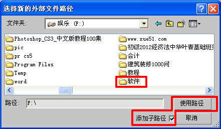 3dmax批量更改贴图路径的操作流程