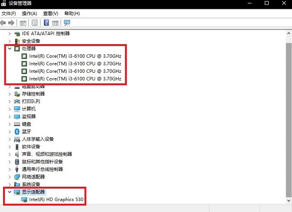 win10查看电脑设备信息