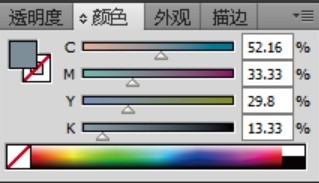 ai制作卡通电热水壶的图文操作