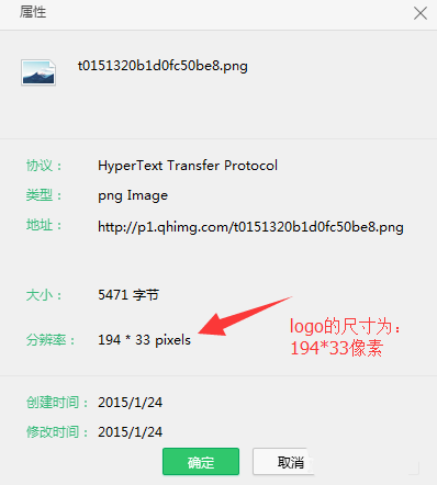 ps制作网站logo的操作流程讲述