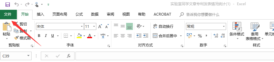 Excel表格复制粘贴到Word文档确保格式不变的使用操作方法