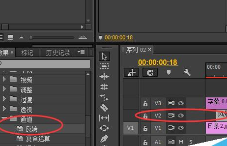 premiere打造相机快门拍照效果的图文操作