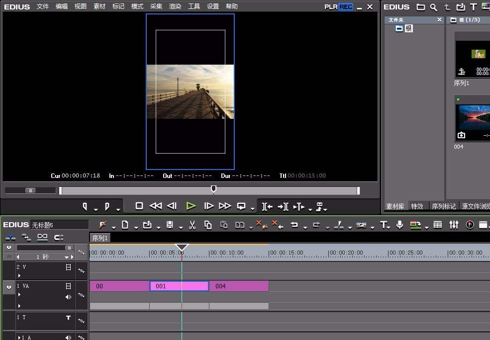 Edius制作竖向视频的图文操作