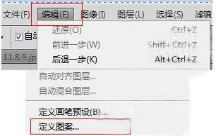 Photoshop cs5让一张图片铺满整个画面的图文操作