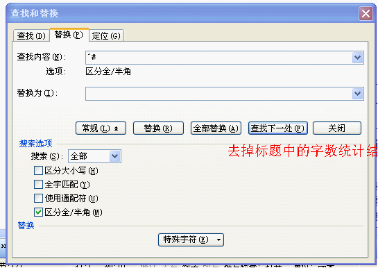 WPS制作故事书的详细操作