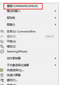 AutoCAD2010重复命令的详细操作