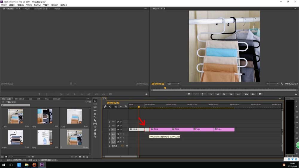 Premiere给图片做作出9秒视频效果的操作步骤