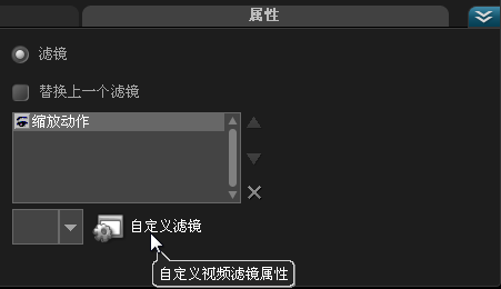会声会影制作发光特效的详细操作