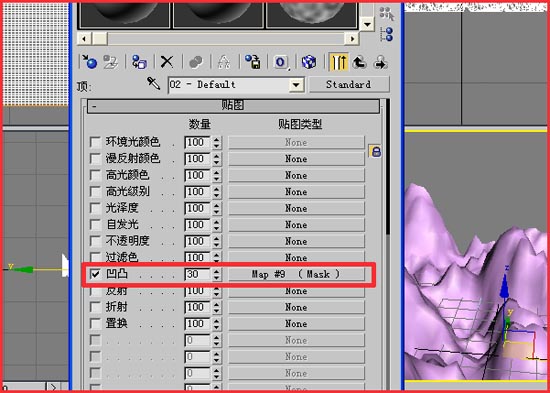 3DMAX制作雪景的详细操作