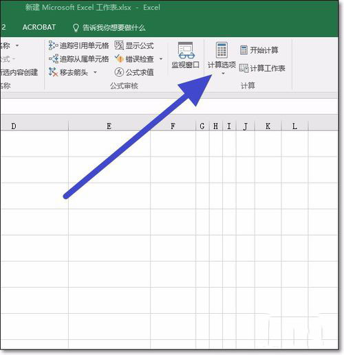 excel2016关掉函数自动计算的图文操作