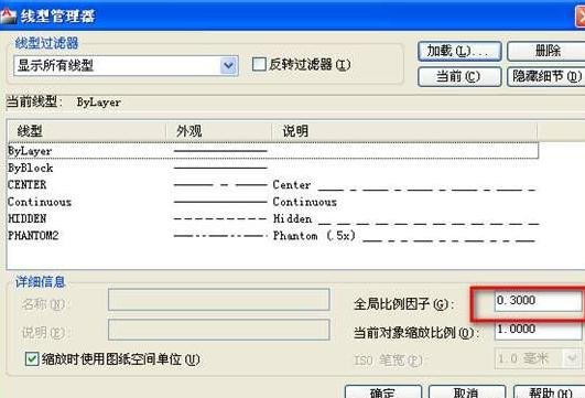 AutoCAD设定打印范围的操作步骤