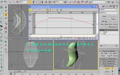 3DMax制作出金色玫瑰的图文操作