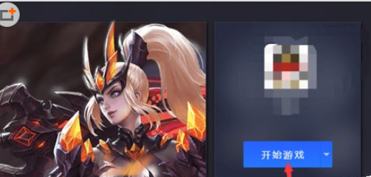 腾讯手游助手清空缓存的操作流程