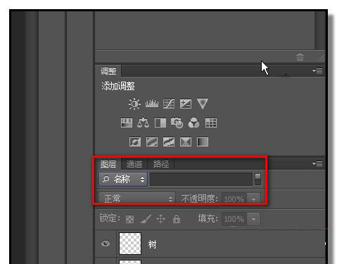 photoshop快速搜索图层的操作流程