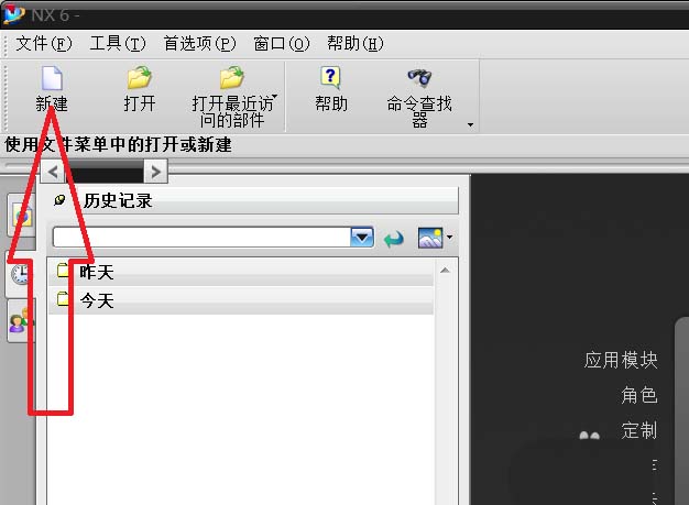UG制作滚花零件模型的图文操作