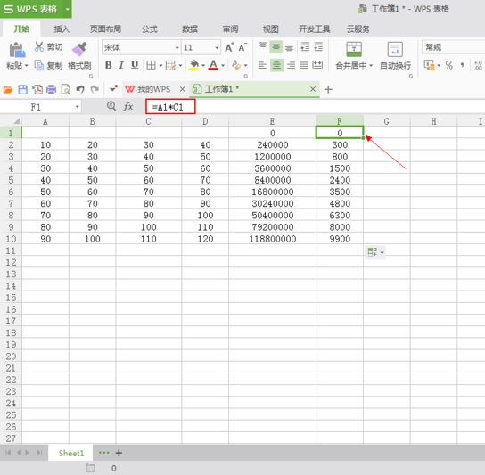 WPS表格计算多个数据乘积的详细操作