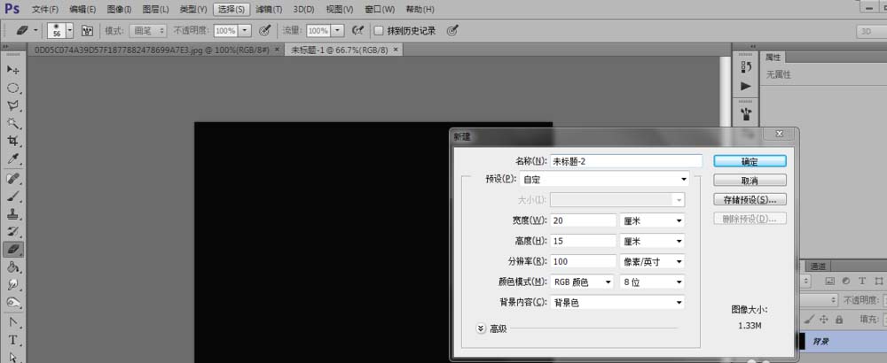 PS制作彩色羽毛的具体操作